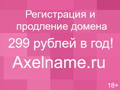 плитка шоколада